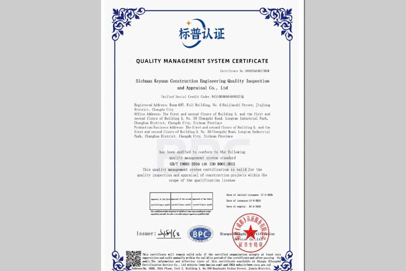 榮譽(yù)資質(zhì)